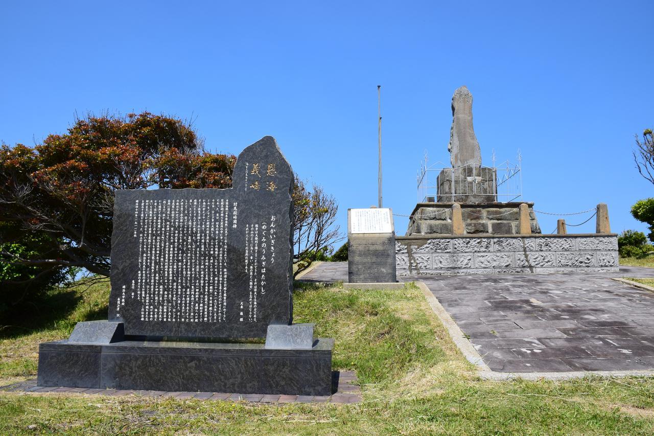 Minshuku Nishidomari Tsushima (Nagasaki) Exterior foto